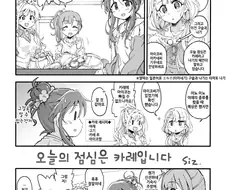 @)카레를 만들자