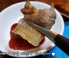 와 대박사건 나 삼겹살 더 맛있게 먹는법 알아냄