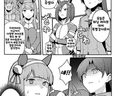 말딸마스터] ???:가슴도 없는년이 개 야리네...시비터나ㅡㅡ?