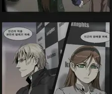 나이트런)사람이 죽지 않는 세계를 위해..