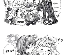 [소전, 발할라] 콜라보 요약 만화