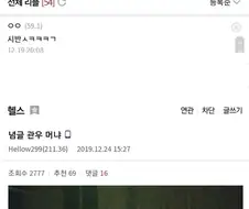 수상한 이웃 jpg.