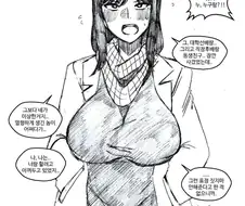 30살까지 못하면 하기로 한 소꿉친구 만화