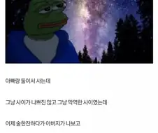 술김에 형동생하기로 했다...