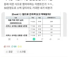 독서왕 박*혜르미온느