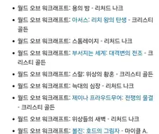 서브컬쳐에서 진엔딩쪼개 팔기보다 더 악랄한 행위