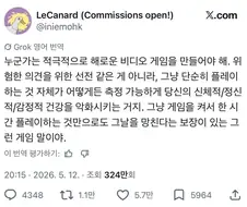 “누군가는 존나 개고통스러운 게임을 만들 필요가 있음”