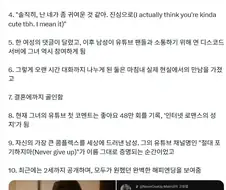 못생긴 남자의 삶이 어떤건지 영상으로 올린 남자.jpg