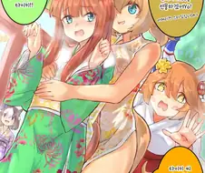[말딸] 새해부터 말려드는 스즈카 씨.manhwa