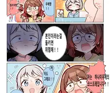 [@] 동인지 판매원 릴리야