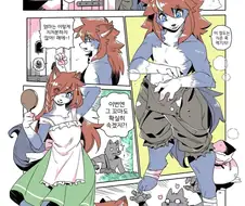 아기 양을 사냥하는 늑대 manga