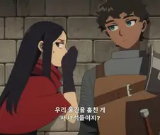 던전밥]도둑이 떳떳한 이유