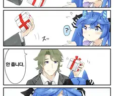 [말딸] 선물을 받은 트윈 터보