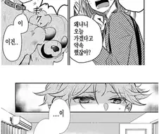 [짐승합격] 하는 만화.jpg