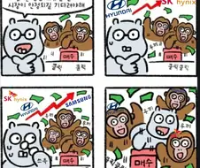 6월에 삼하닉 산 사람 특징