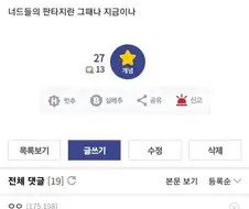 오타쿠에게 상냥한 갸루가 고전인 이유.txt