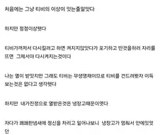 우리 집에는 귀신이 살고있다