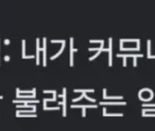 너희들의 소중한 시간 잘쓰겠다.