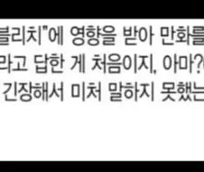주술회전) 작가의 진짜 무서운 강점