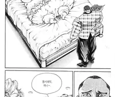 바키) 세상에서 가장 다정한 싸움