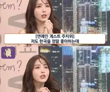 외국인들 한국 여행오는 이유중 하나
