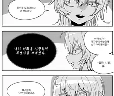 유녀전기)"뢰르겐 사형"