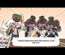 트릭컬)요정왕국 최고의 심문 방법