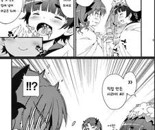 체리로 연금술하는 만화