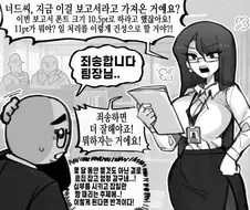 사내고백하는 방법