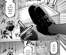 백합)편리한 쓰레기 여자 .manhwa