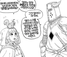 깐프를 싫어하는 이유