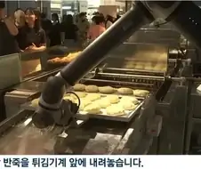 하루에 혼자서 빵 1만 5천개 만드는 성심당 막내