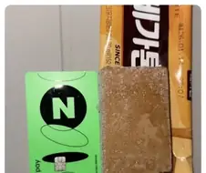 메가톤 실제 크기
