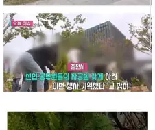 공무원 퇴사를 막기 위한 조치.jpg