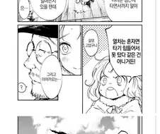 포켓몬) 허벅지 코어힘 개쩌는 트레이너.manhaw
