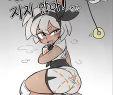 포켓몬)최면따위 걸릴리가 없는 만화.manga