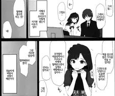 @) 지하철 치한.manga
