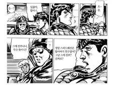 죠죠 사실 죠셉 입장에선 할만 했던 말