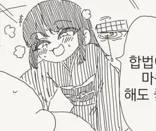 AI도 인정할 ㅇㅎ 몸매.manhwa