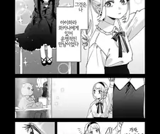 부모가 원하는걸 안 사줘서 베뚤어진.manhwa