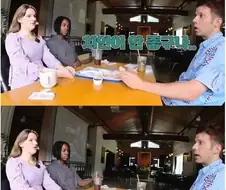 미국인 여성이 한국에 정착하려는 이유