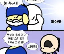 빛나는 수원의 교복...