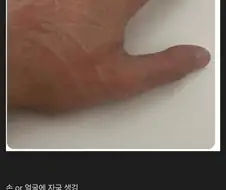 꿀잠자고 일어난 사람들 특징.jpg