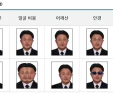 약혐]갑자기 분위기 한국식 아날로그 호러 ㄷㄷㄷ