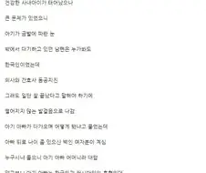 산부인과 의사 평생 가장 공포스러웠던 순간