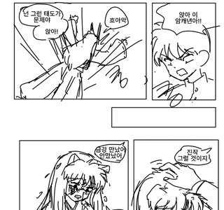 TS) 이누야사에 TS를 살짝 끼얹어보았다..manhwa
