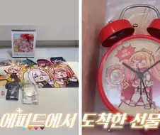 트릭컬) 에피드에서 에르핀이 받은 선물