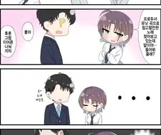 [@] 생각한거랑 달라.manhwa