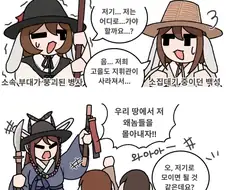 의병이 모이는 과정.jpg