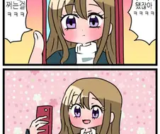 TS)이미지 딸깍 AI의 위험성.MANGA